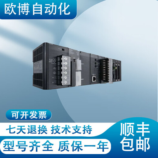 Sanqi Tiger PLCCS1W-CLK111212-V1132121-V12352-V1 CS1W-CLK21-V1
