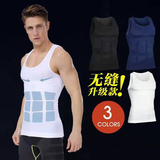KJ Körperformung Anzug Herren Taille, Taille, Bauch, Weste, elastischer Körper, Brust, enger Körperformung Unterwäsche, Fitness-Training, Reduzieren Sie Bierbauch, Blau + Schwarz (zwei Stücke) XL (empfohlen 160-190jin [Jin gleich 0,5 kg])