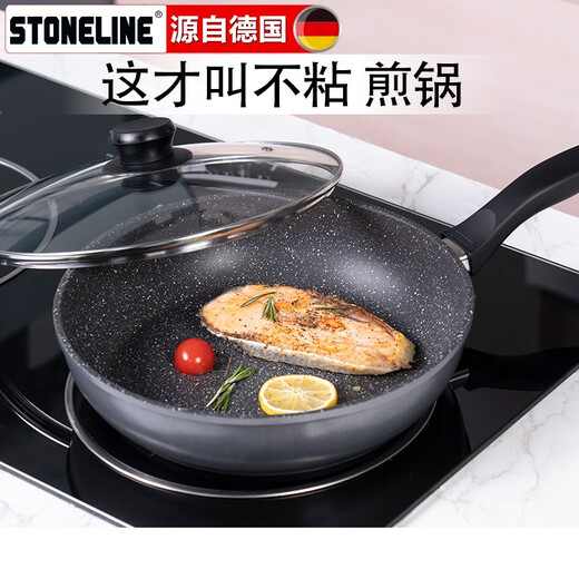 STONELINE German imported kitchen cooking pot set combination non-stick three-piece wok set for home use 32 flagship stir-fry + 28 classic frying + 28 excellent stew