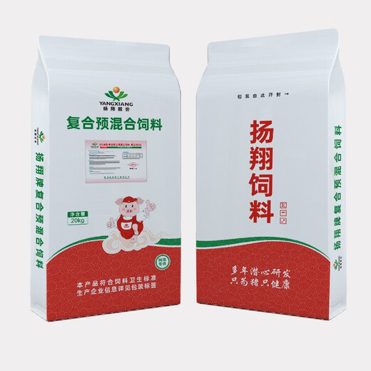 Yangxiang Feed Xiangyun-8% Lactating Sow Premix 20kg/pack 1 pack 1 pack