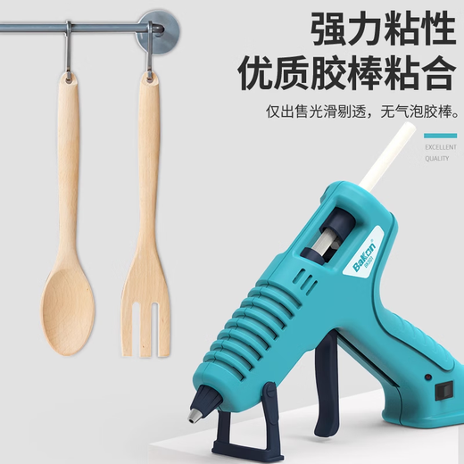 Bakon white light hot melt glue gun BK901 industrial grade electric melt glue hot melt stick glue manual hot glue gun 7-11mm glue stick 100W single glue gun + 100 11mm glue sticks