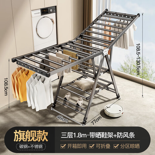 Tiandiyu (TDYU) folding clothes drying rack balcony household floor-standing stainless steel clothes drying rack baby cool clothes hanging clothes rail quilt drying artifact three-layer drying rack flagship 1.8 meters - stainless steel