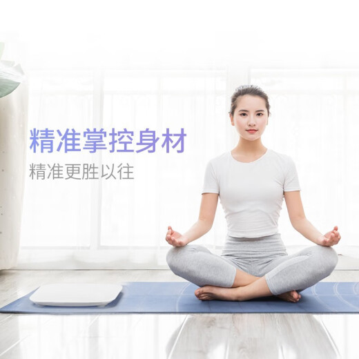 联想电子秤 体重秤 家用充电款人体秤称重精准高精度智能人体健身减肥运动健康称重 樱花白