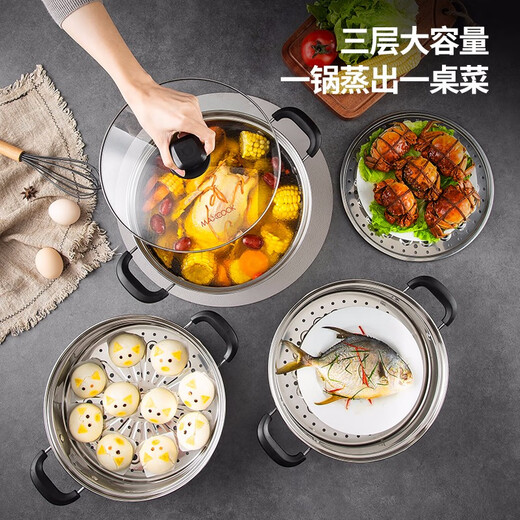 美厨（MAXCOOK）304不锈钢蒸锅 28CM二层复底 燃气炉电磁炉通用 三层MCZ693 28cm