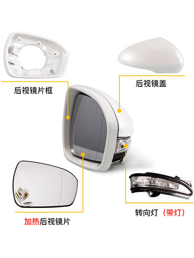 Jiesuchi is suitable for 1320 Ford Mondeo rearview mirror housing cover turn signal reversing mirror rearview lens mirror 13-20 Mondeo rearview mirror housing tanzanite blue preparation