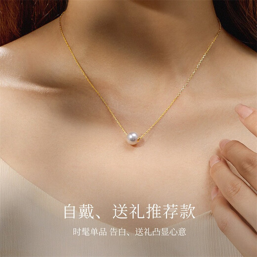 Hi Diamond Passepartout Pearl Pendant 18K Gold Seawater Pearl 7.5-8mm Necklace Transfer Bead Clavicle Chain Birthday Gift Ready Stock - Yellow 18K Gold Seawater Pearl 7.5-8mm
