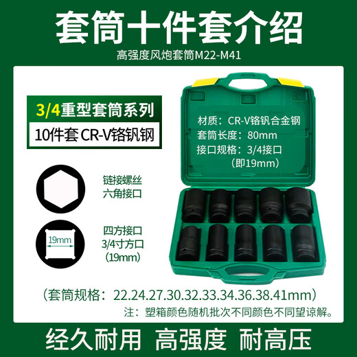 锐霸电动大扭力冲击风炮重型大扭矩电力塔吊汽修基建专用826 2100牛【8.0Ah 1电】套筒+角磨