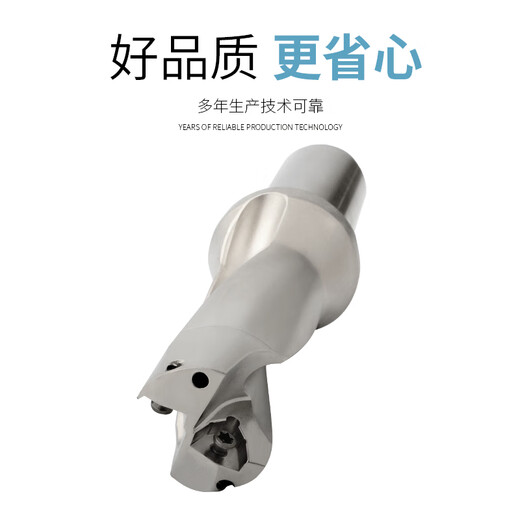 WC quick drill U drill water jet drill S4SD802 times 3 times 4 times 5 times high rate violent drilling lathe drill lotus color 3 times 25 points 530