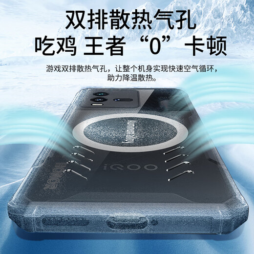 Ruisipai eignet sich für iqooneo10pro+Mobilfunkkoffer Z10Turbo+Case IQOO13/12 Schutz Neo9Spro New Cooling Full-Inclusive-Männer und Frauen E-Sport Hard Shell Anti-Fall-Fall-Fall mit hohem transparenten coolen schwarzen Graphenkühlungs-Lens All-Inclusive IQOO NEO10PRO+
