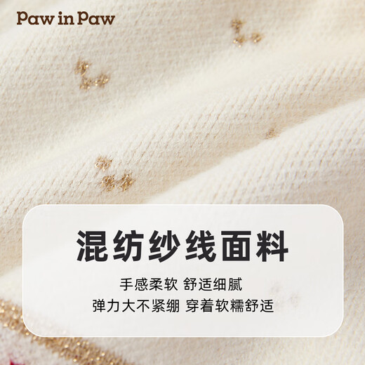 PawinPaw Cartoon Bear Children's Clothing Autumn and Winter Baby Girl A Version Sweater Comfortable Soft Waxy Dress Beige Beige/35 90 cm