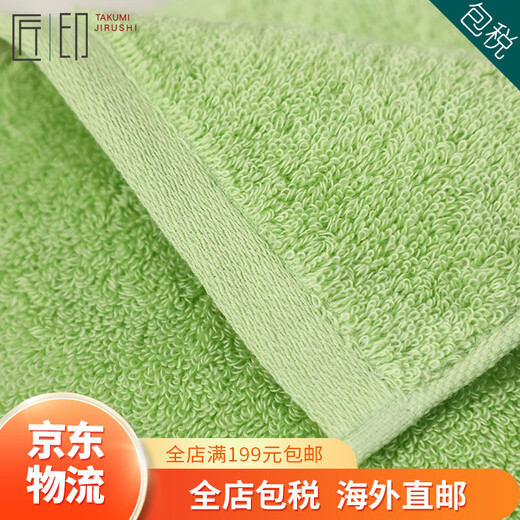 Imabari (IMABARI) JD Logistics Japan direct mail TAKUMI JIRUSHI pure cotton soft absorbent men's and women's bath towel green bath towel made in Japan imported from Japan high quality