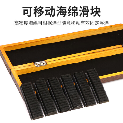 Laodao Paulownia Float Box Set Wooden Wooden Solid Wood Fish Float Box Extended Fish Label Box Fishing Gear Fishing Supplies Accessories 65cm Long Brushed Paulownia Wood Float Box 1