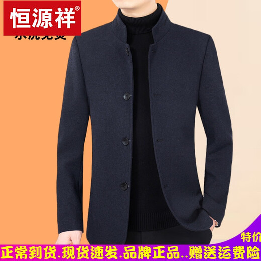Hengyuanxiang jacket men's middle-aged autumn and winter new men's casual daddy woolen woolen jacket Zhongshan.fit Navy QB59132 medium thick L 175 recommended 128-140Jin Jin equals 0.5 kg