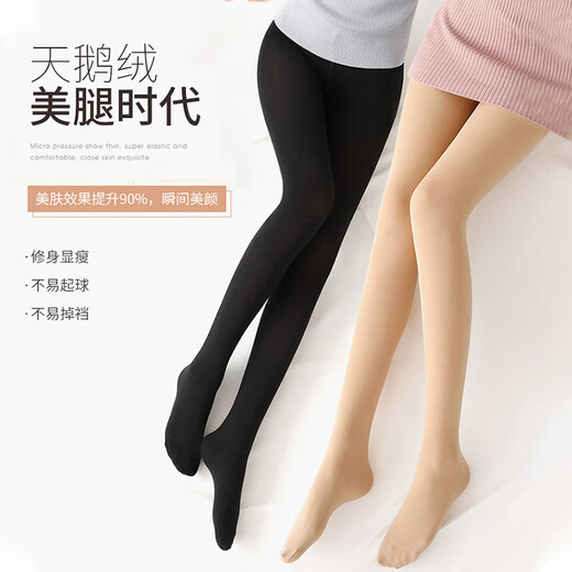 Langsha stockings women's spring and autumn large size double crotch light leg artifact 7A antibacterial velvet medium thick extra large wide body pantyhose