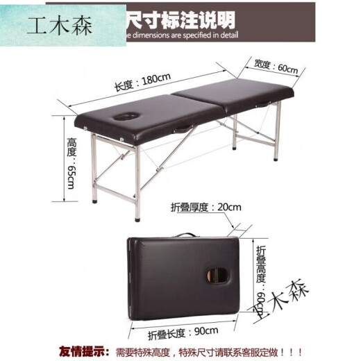 Gongmusen Beauty Bed Folding Massage Bed Massage Bed Portable Hand-held Bath Bed Beauty Salon Physiotherapy Fumigation Bed Diagnosis Customized Contact Customer Service (Private photos will not be posted)