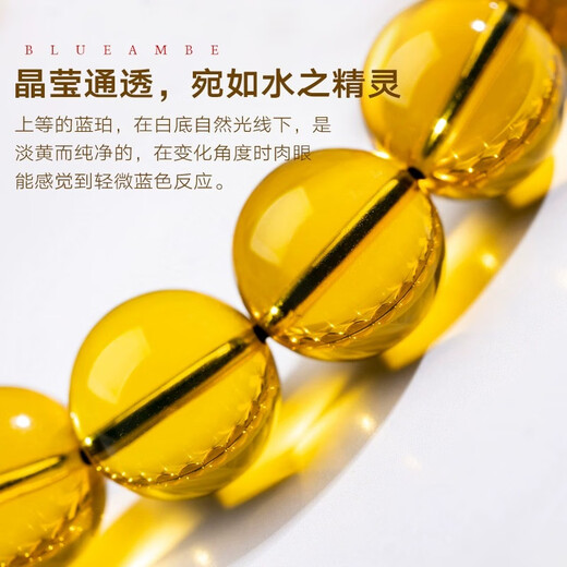 Su Xiaobei Natural Raw Mineral Water Purified Blue Amber Bracelet Men's Natural Amber Beeswax Raw Stone Toy Bracelet Women's Sweater Chain Gift Blue Amber 0.8x21 Pieces (Hand Circumference 13~15.5cm)