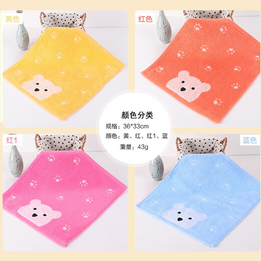 Gold number pure cotton twist-free hand towel children's towel square towel with lanyard children's saliva towel square small towel cartoon couple style kindergarten towel cartoon bear (red 1) 1 piece 30*30cm