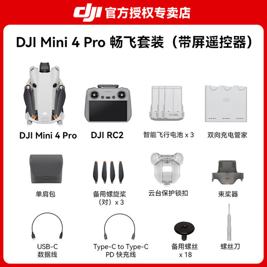 DJI Mini 4 Pro Drone Mini 4 Photographie aérienne d'entrée de gamme Haute définition Professionnel Intelligent Obstacles Évitement ultra-long La plage ultra-longue de 10 kilomètres Remote Control Drone Mini Small Portable Newbie Mini 4 Pro with Screen Flying Set (Three Batteries) Standard officiel (pas de carte mémoire) Standard officiel + 1 an