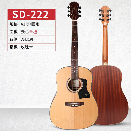 Lindesay Ukulele Rote Baumwollgitarre für Anfänger für Mädchen für Jungen und Kinder [41 Zoll] SD-222 Rundete Ecken [Spruce Sheet]
