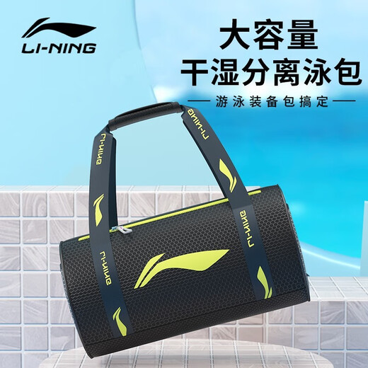 李宁（LI-NING）泳裤男士专业游泳套装防尴尬平角游泳裤近视泳镜泳帽游泳装备 838蓝四件套(平光近视可选) XL （125-145斤）