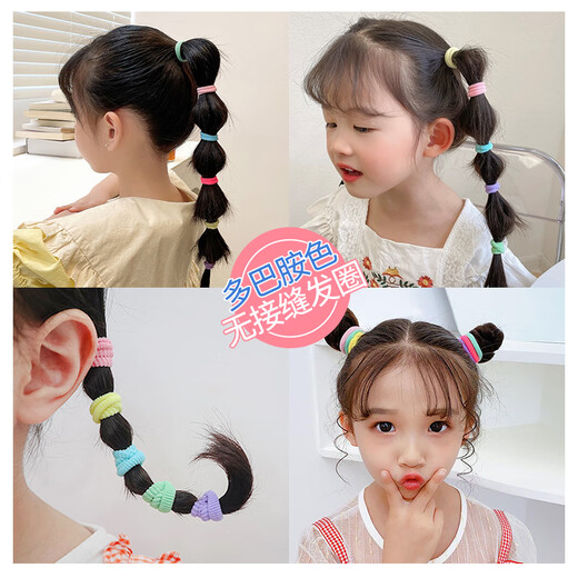 UPLUS children's rubber band dopamine seamless baby headband hair rope 160 small rubber bands to tie hair