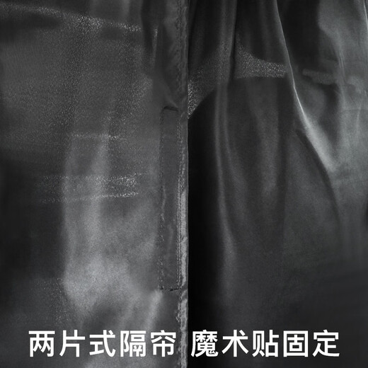 笛芳汽车隔断帘面包车内前后排宝宝防晒隔热窗帘布挡 轿车/SUV专用13882cm