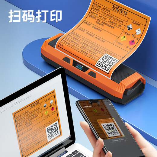 DETONG YINLIFANG DP12370 Etiqueta de residuos peligrosos Printer Gestión de residuos peligrosos Señal de protección del medio ambiente LOTOD DESCURSO PELIGROS
