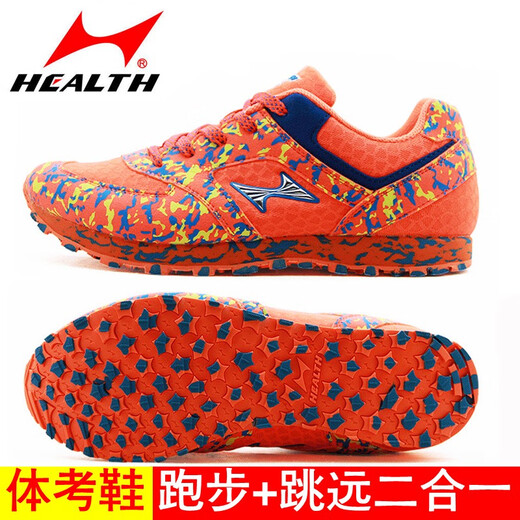 
Haiers' high school entrance examination sports shoes for men and women's high school entrance examination physical examination shoes running shoes track and field exam training standing long jump shoes 722 cyan is one size smaller 41