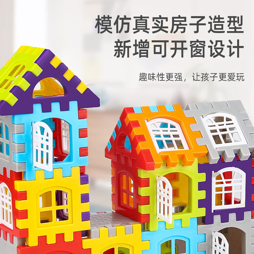 Lezhe building blocks children's toys boys and girls putting together house building blocks assembled large particles three-dimensional 1-3-6th birthday gift