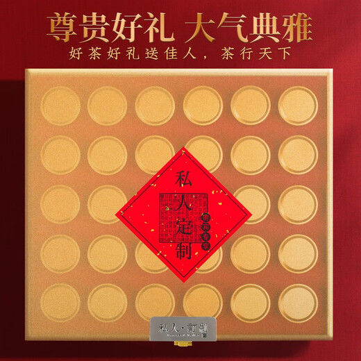 
Fumingyuan Tea, Xiaozhong Black Tea, Zhengshan, Huaxiang Special 2025 New Tea Gift Box 30 Small Cans of 500g Tea Drink by Yourself