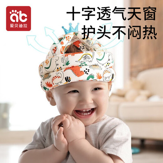 Aibedila (Aibedila) Anti-Fall-Hut Baby Kleinkind Kopfschutz Kissen Baby Kopfschutzpolster Kinder atmungsaktive Anti-Kollision und Anti-Fall-Artefakt