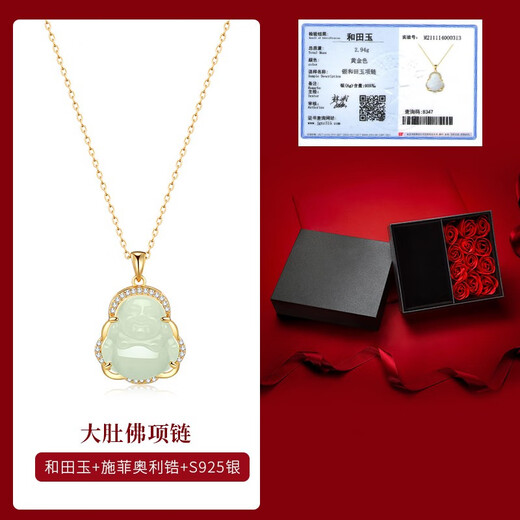 SGE Hotan Jade Big Belly Buddha Necklace for Women Jade Maitreya Buddha Pendant Buddha Collarbone Chain for Women as a Mother's Day Gift for Mom Hotan Jade Big Belly Buddha Necklace Shipped from Qicang