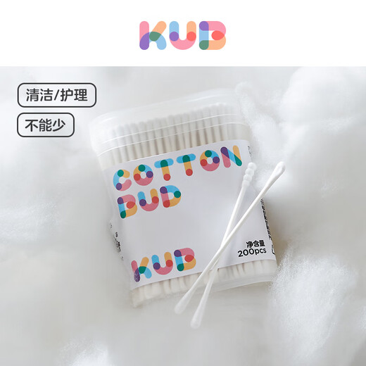 KUB COUYOUBI BABY COUTWONSWUCHBEBRAUBS SPEZIAL FÜR NEUBORN BABY KINDER -NOSEN BODEN BOTWOLLE TUB DOUBLE Kopf [Reinigen der Nase] Gewindeköpfe + runder Kopf - 200 - 200 - 200 - 200 - 200 - 200 - 200
