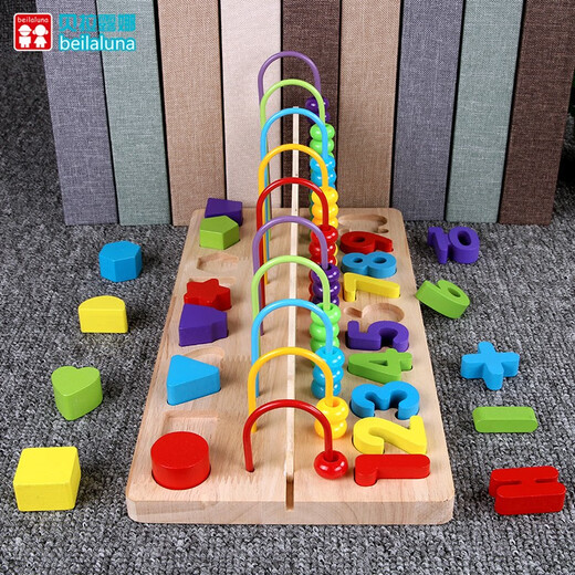 Toys for Children 1 Digital 2 Building Block Puzzle 3 ans et demi 4 Développement Bébé garçons and girls Intellectual Early Education Bella Luna - C Modèle de forme numérique trois-en-un