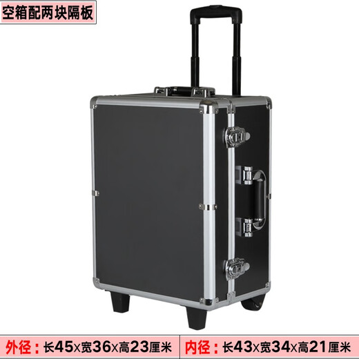 Chengjia aluminum alloy suitcase with wheels aluminum alloy tool box flight case large multi-functional trolley case hardware equipment 60x42x26 black trolley case with partitions filled with cotton