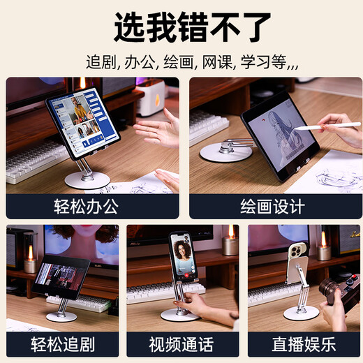 THE TREE mobile phone stand desktop three-axis lifting and rotating lazy folding portable aluminum alloy live online class learning tablet ipad universal support stand