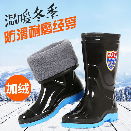Rain boots and rain boots men's large size high tube beef tendon sole anti-slip winter rain boots plus velvet men's warm rain boots medium tube anti-slip cotton water shoes thickened rubber shoes waterproof large size labor waterproof shoes 898 men's foam black (high 40)_regular size number 35