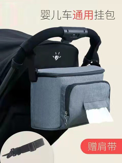 GB Good Kinder Kinderwagen Universal Storage Bag Hanging Bag Pocket Car Net Bag Dach Auto Aufbewahrungstasche Praktisches Upgrade Modell mit Klettverschluss grauer Tasche voll