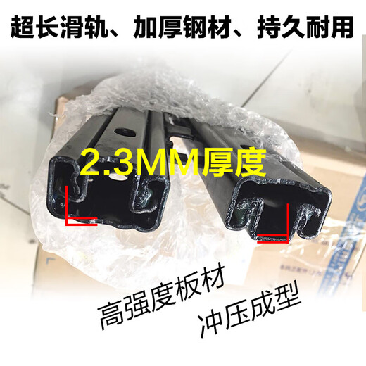 Xushansi convient à la nouvelle et ancienne Buick GL8 Fathead Fish 25S Lu Zun 652 TROISIÈME ROW SEAT SILLE 653 SLIDE 28T ES ES 28T / 653T SPÉCIAL ELLÉ