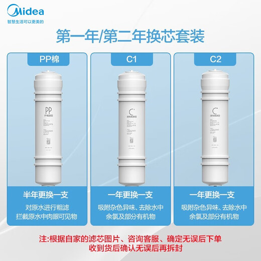 Das Filterelement des Midea-Wasserreins ist für MU136A-4, MU131A-5, MRC1686A-50G, MRC1795A-75G, MRC1592A-50G, M6-Serie-SOSE-Sets auf 1592,102c, 131A, geeignet