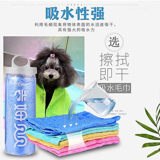 KimPets dog bath thickened bath towel pet absorbent towel large quick-drying imitation suede quick-drying dog bath towel cat supplies upgraded hook with tube (yellow) cartoon print