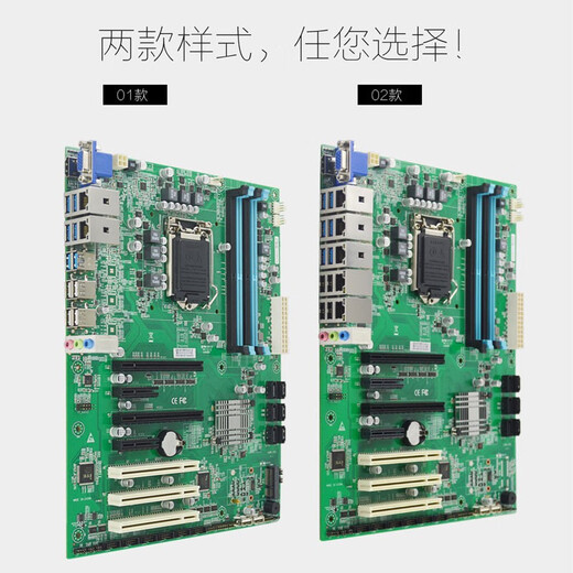 探路狮 EAMB1585M多网口六七代服务器主板Q170/C236芯片LGA1151/存储办公/解码工控主板 EAMB-1585-01/2网口