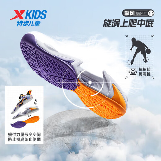 XTEP (XTEP) children's shoes for boys' high-top knob button technology function basketball shoes black/ultraviolet light 37 sizes