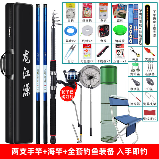 Longjiangyuan Fishing Rod Set Combination Handstab Seelenstange Fischereistange Neuling Fischerei Tackle Fischereiausrüstung Vollständiger Set an Fischerei-Tackle Fischereimittel 4,5 m + 3,6 Handstange + Einfache Version 25-teiliger Set