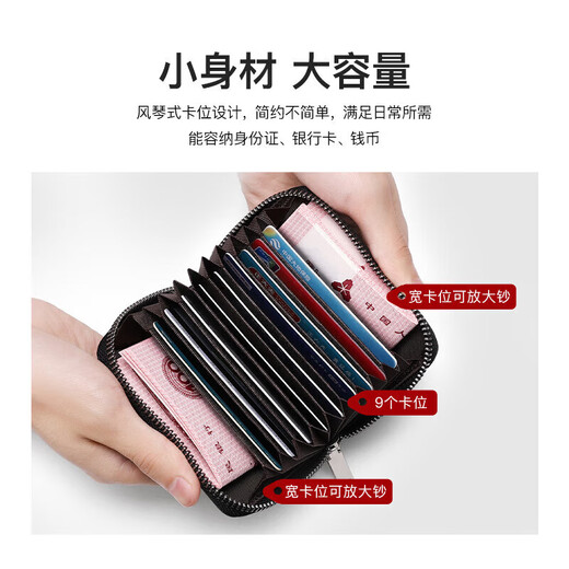 POLO卡包男士多卡位风琴卡片包便携零钱包名片夹礼盒装生日礼物送男友