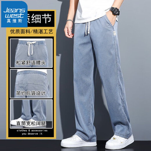 JeanSwest Summer Thin Ice Silk Tensile Jeans Men's Men's Loose Men's Pant's Casual Men's Wide-Long Pantalon Men's 1048 Blue L 115-130Jin [Jin est égal à 0,5 kg]