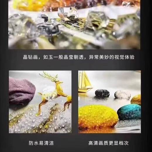 北欧日照金山客厅装饰画奶油风高级感风景山水画沙发背景墙挂画 K12529 左右40*60中80*60晶瓷金属