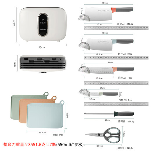 SMARTWIFE ten-piece knife set kitchen knife household knife chopping board multifunctional combination kitchen knife set white