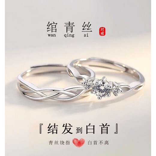 Fat Donglai's same platinum couple ring PT950 ring for men and women, platinum moissanite proposal diamond ring, a pair of lovers, eternal vows, platinum pair