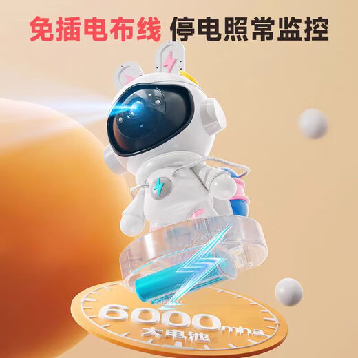 奥嘟比家用wifi监控高清摄像头手机远程无线免插电黑科技机器人 8mp 电池版+30录像存储卡
